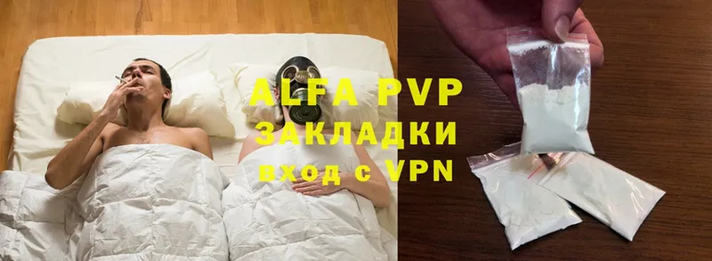 A-PVP VHQ  Фролово 